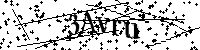 Unesite slova i brojeve ispod